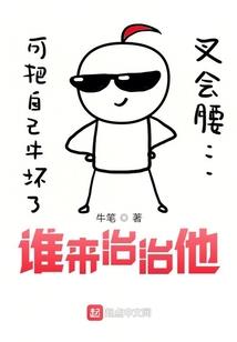 南湫居士是谁