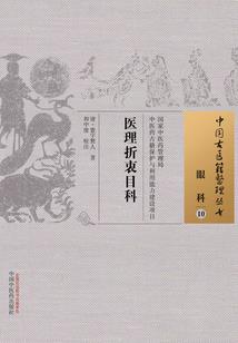 来五台山心慌气短