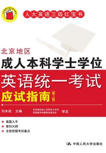 高僧在水底打坐