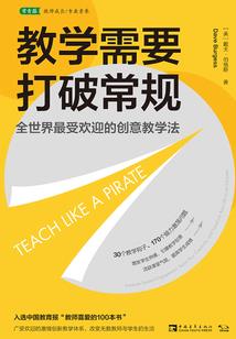 大悲咒临摹卷轴图片