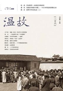 怎么在先祖终点打坐
