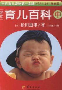 地藏穿什么装