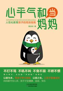 星云大师讲地藏王菩萨
