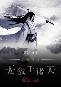 解读刀朗金刚经