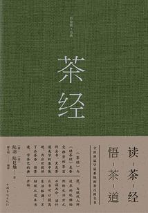 佛经舍丈夫得丈夫