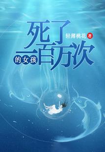 铁拳法师慵懒