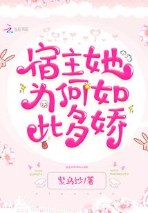 净空法师说陈晓旭