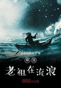 珠佛菩萨