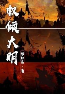 观音守一