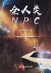 布衣居士印文图