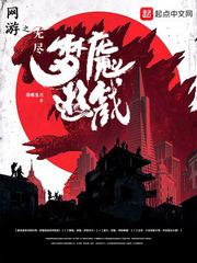 通向成佛之路大兴法师