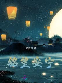 澄江寺庙住持