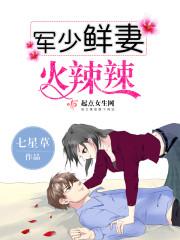 打坐时不停的出汗