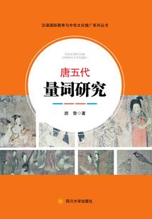 寺庙拿首饰