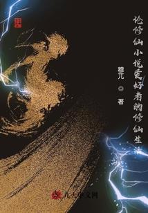有非人众生念佛