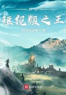 吴邪在哪个寺庙剃过光头