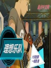 xhs菩提推荐