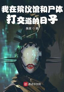 寺院募捐诈骗