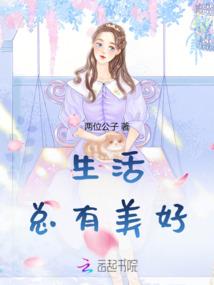 净空法师背诵佛经