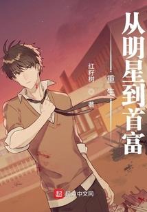 血亲因果