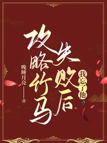 忌酒居士
