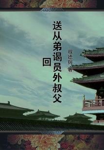 庄寨寺庙