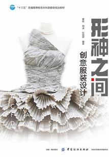 五台山狐狸收容点