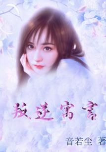 很润居士剪辑