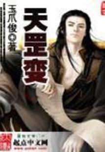四千多海拔的寺庙