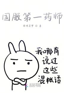 僧侣打坐图