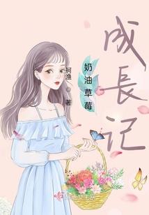 崖柏迪迦打坐
