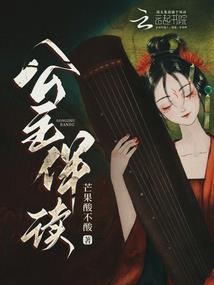 背后讨论学佛人