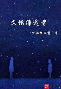 佛法非人