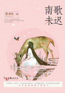 永乐居士中奖就拿儿子