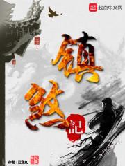 家中佛像摆放
