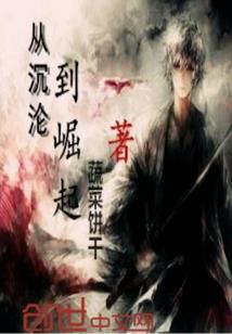 刘丰打坐步骤