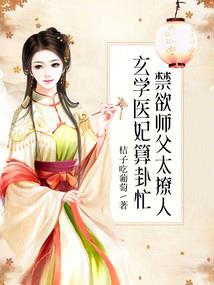 离婚出家怎么办