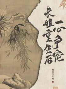 金刚经的白话文全文