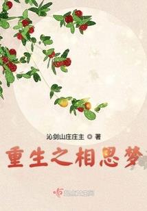 苏曼殊出家