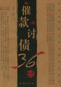 佛教小学课本