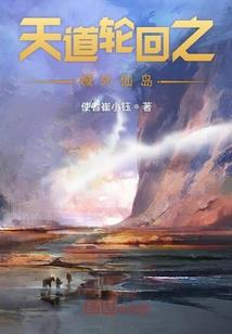 金刚经电影剧情