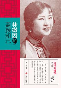 佛家最大的败类是谁