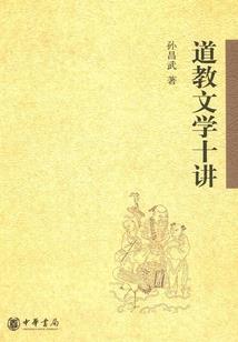 念佛的人眼睛会亮吗