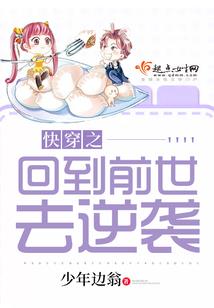 准哈佛学生