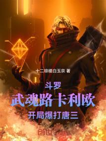 包山禅寺拜财神