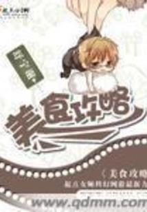 金刚经治病回向的方法
