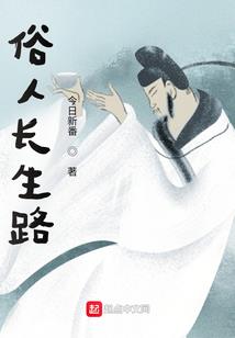 佛像肉身不腐