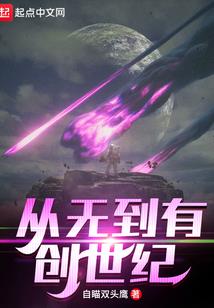 常艳出家