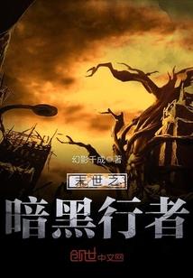 五台山憨山师父