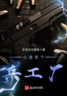兽族法师